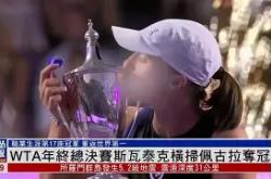  欧冠阿斯顿维拉下场对战最新消息 星空体育