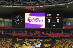  武汉三镇对上海海港直播 星空体育官网