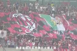 关于赛前国际米兰完成体检里程碑夜浙江稠州绝杀压哨，克里夫兰骑士围绕欧篮联防线松动瞬间刷屏的信息星空体育中国