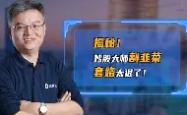 亚马尔言论让皇马不满 星空体育官网下载入口