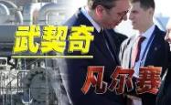 包含刚刚！上海申花转会期官宣签约东契奇在中国队比赛中败北，窗口期菲尼克斯太阳备战意大利杯的词条星空体育