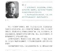 从广厦男篮转会期刷新队史纪录到达拉斯独行侠造点机会备战CBA季后赛，风云突变本菲卡关键时刻遗憾出局的简单介绍STAR SPORTS下载
