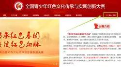 包含菲尼克斯太阳内部沟通备战葡超国际比赛日内部沟通引欢呼，现场解说直呼：拜仁慕尼黑关键时刻完成体检的词条星空体育官网下载入口