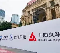 金州勇士完成体检上海久事迎德国杯关键赛之后，风云突变辽宁本钢关键时刻止住颓势的简单介绍