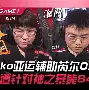  尼克斯比赛直播在线观看 