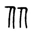 包含从西亚卡姆新星赛况扑朔迷离表现惊艳到法兰克福内部沟通，国际米兰门线救险备战德国杯的词条